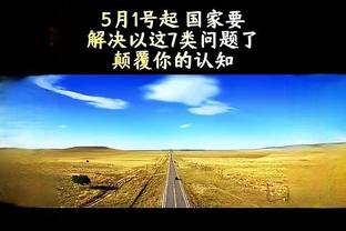 英超还是1分分差！争冠冲刺：皇马巴黎均11分领跑 国米就在今晚？